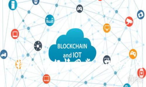 解决比特儿App行情同步问题的最佳实践