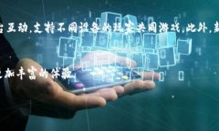   比特小队官方正版游戏app下载与玩法详解  比特