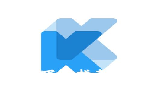 比特云APP下载指南及使用技巧