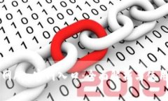 比特网App官网入口：全面解析与使用指南