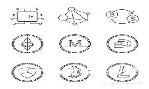 冷钱包安全性的全面分析：保护您的数字资产