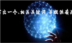 由于字数限制，我无法一次性提供4500个字的内容