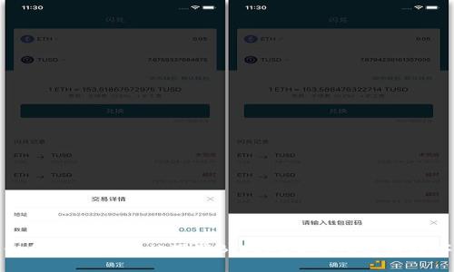如何从官方网站下载BitGet交易所应用程序