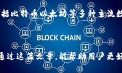 如何解决比特派安卓下载链接安装失败的问题比