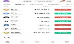 冷钱包安全性与币转出操作详解