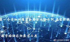 由于内容的长度要求较高，以下是一个详细的框