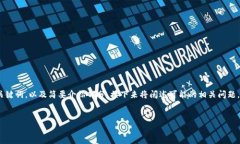 由于生成的内容较长，我将为您提供一个、相关