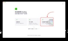 比特派钱包APP官方版：数字资产管理的新选择