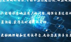 思考一个优质的  放进标签里  《比特国际网交易