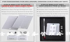 如何安全地查看和管理冷钱包密码