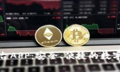 比特海洋交易平台APP：安全、便捷的数字资产交