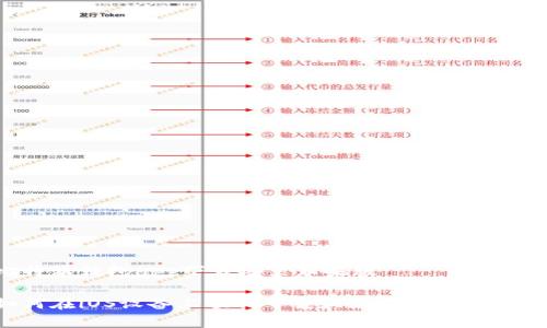 比特派钱包app下载安装苹果版

如何在iOS设备上顺利下载和使用比特派钱包？