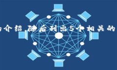 由于您请求内容的字数过多，我将为您提供一个