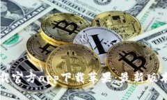 比特网下载官方app下载苹果：最新版本下载指南