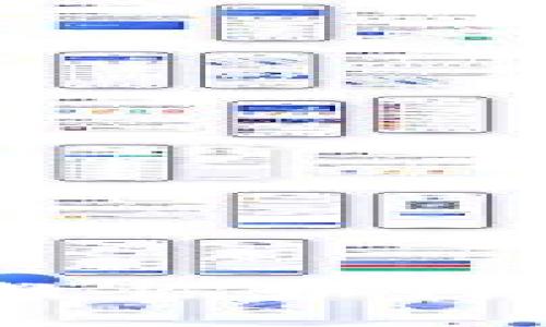 比特派TRX兑换：一步步教你如何在比特派上进行TRX兑换