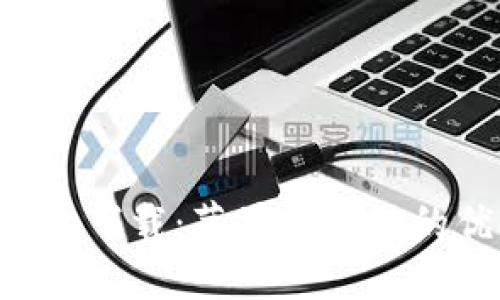 思考一个优质的:  
全面解析比特儿app下载：苹果手机版的优缺点与使用指南