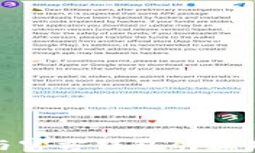 
冷钱包与官方钱包的区别与选择