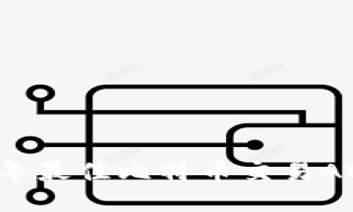 2023年最佳比特币交易APP推荐