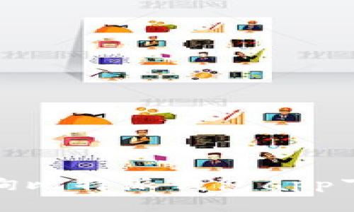 如何查询比特派钱包app下载地址