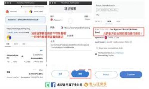 如何将TP钱包中的数字货币兑换为USDT