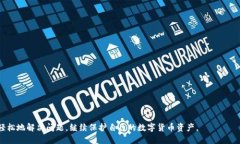 biao-ti比特币冷钱包坏了怎么办？/biao-ti  比特币