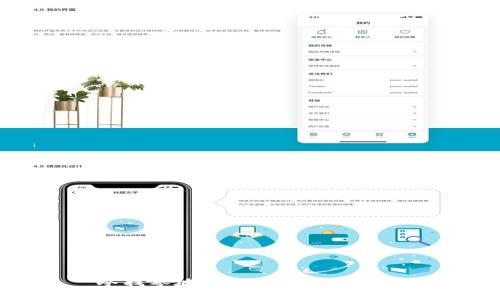冷找零地址的解析与重要性